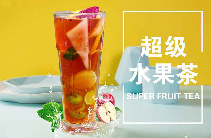 科尔沁左翼后水果茶培训